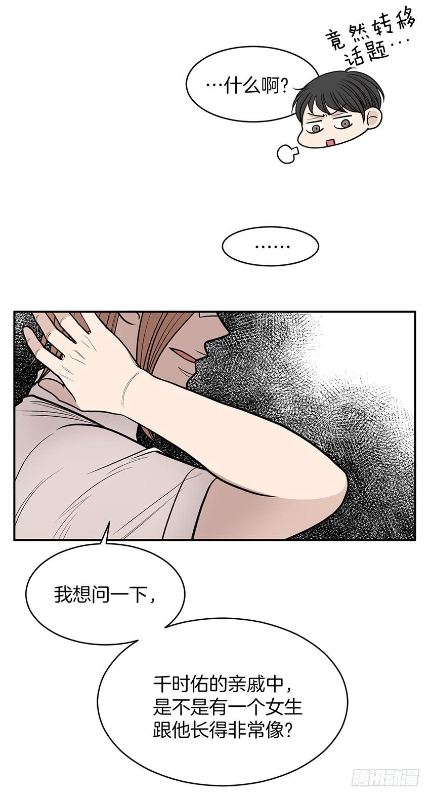 第二十话下-第41话