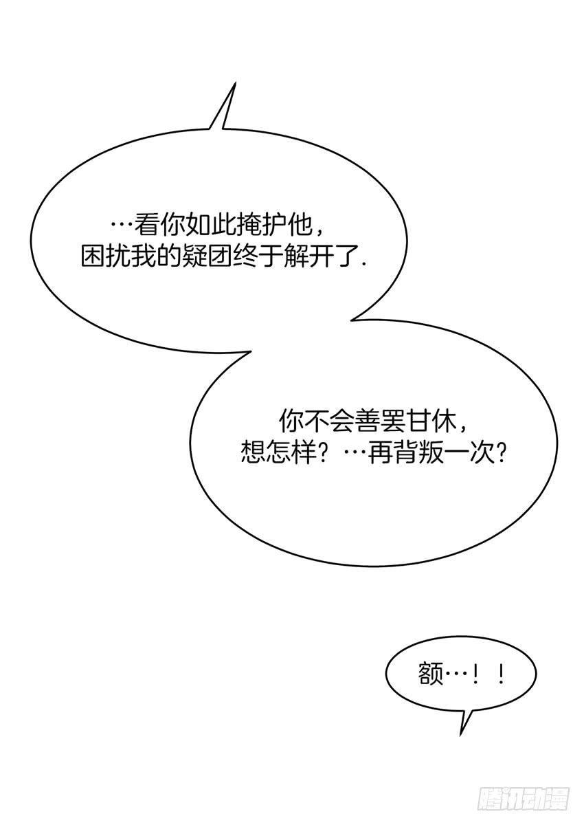 第二十二话下-第45话