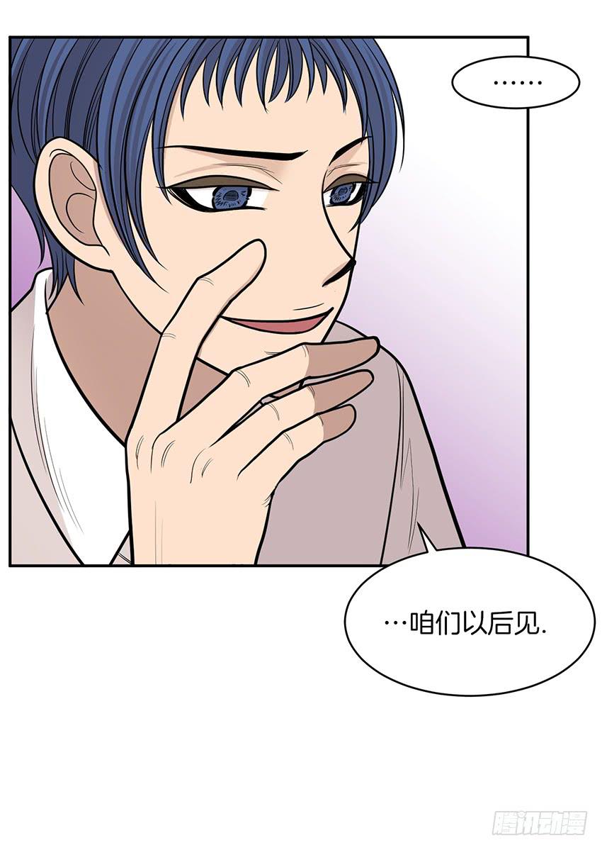 第二十二话下-第45话