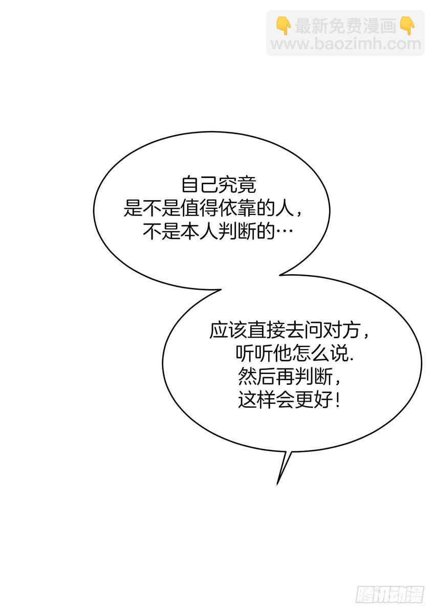 第二十三话下-第47话