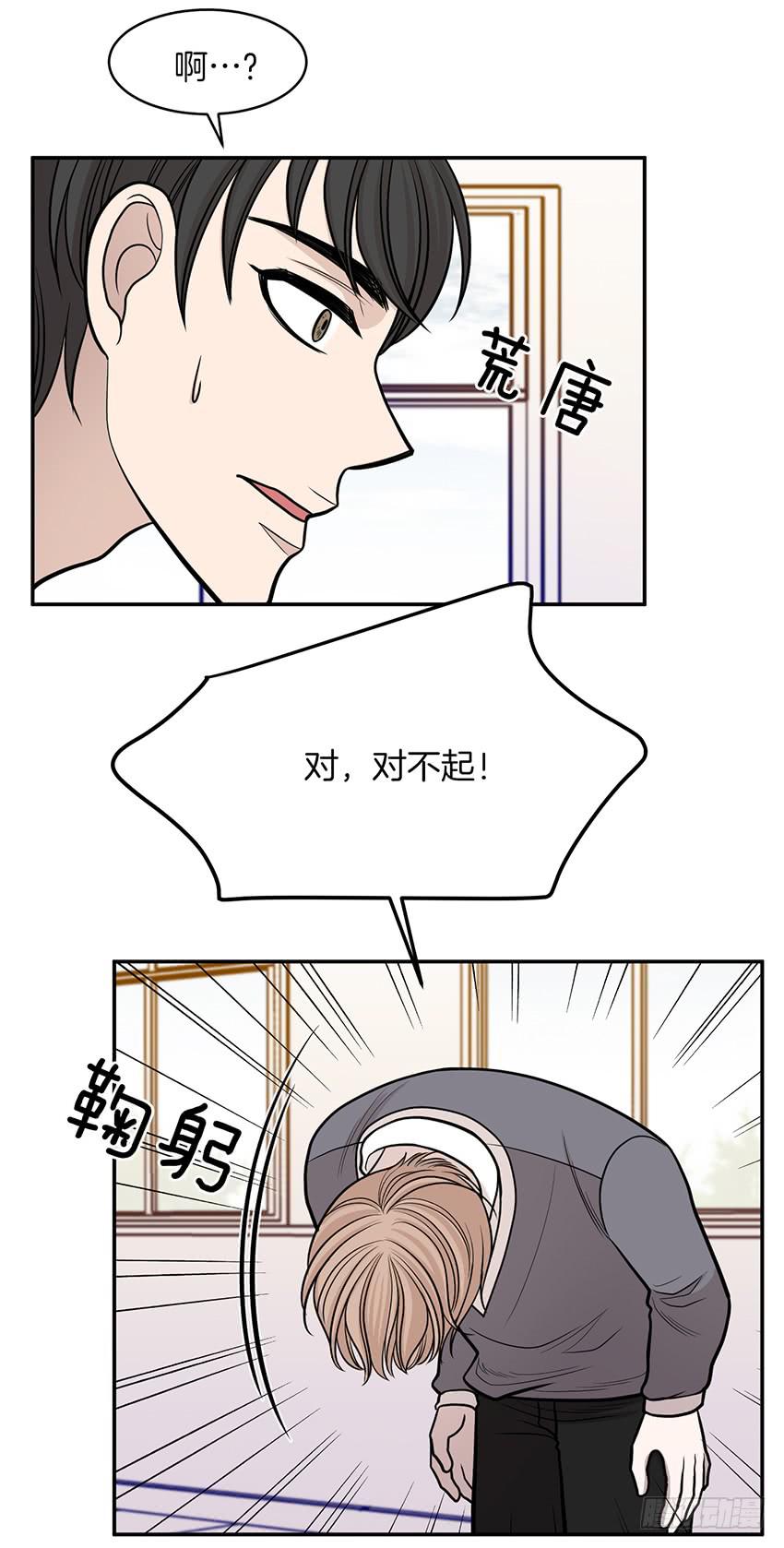 第二十五话下-第51话