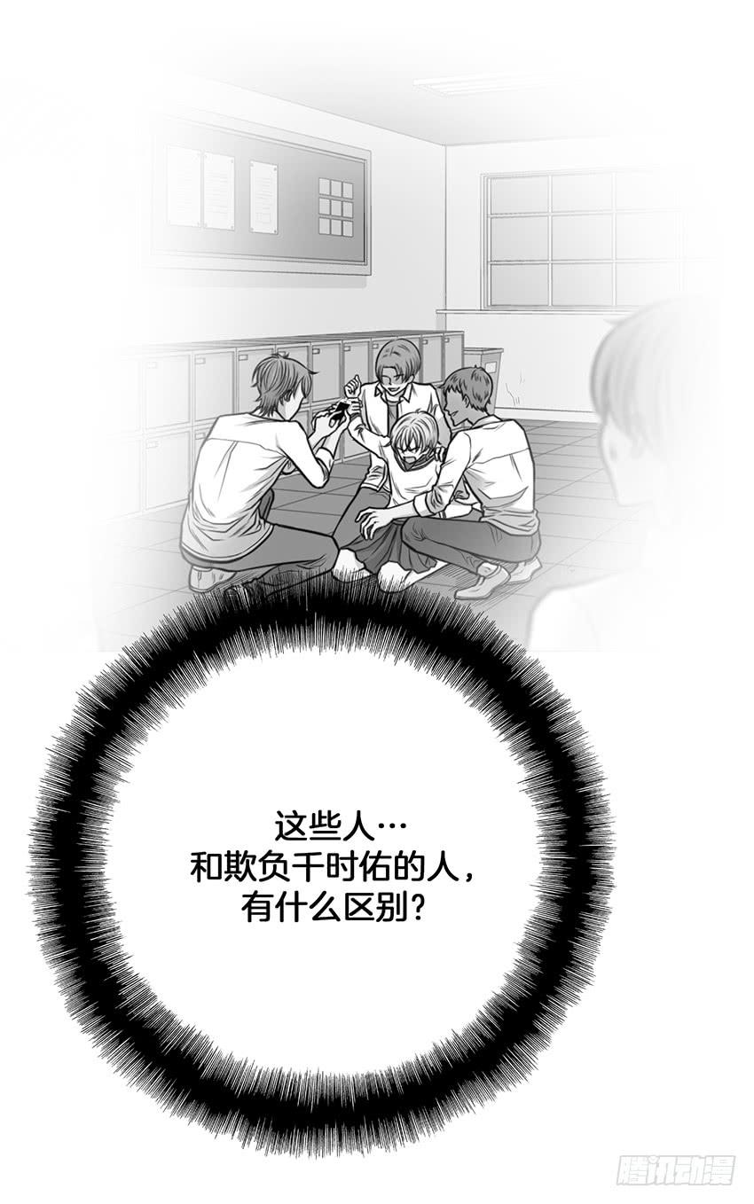 第二十五话下-第51话