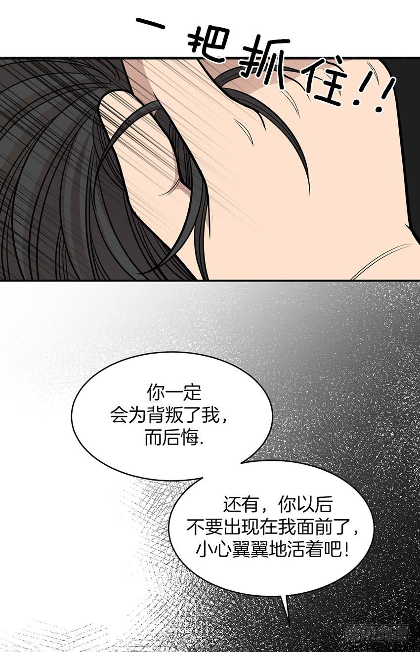 第二十六话下-第53话