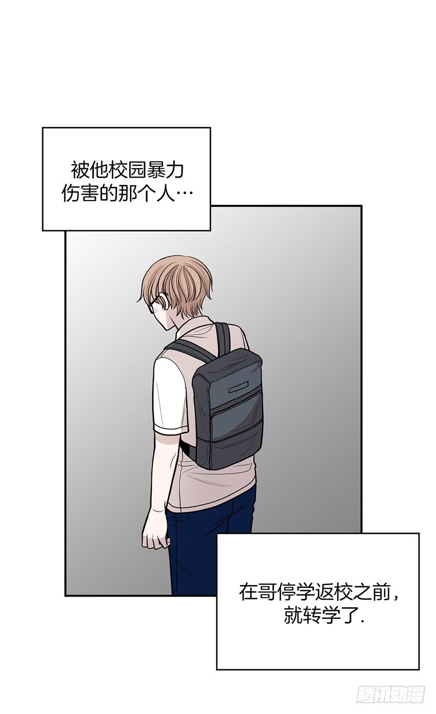 第二十六话下-第53话