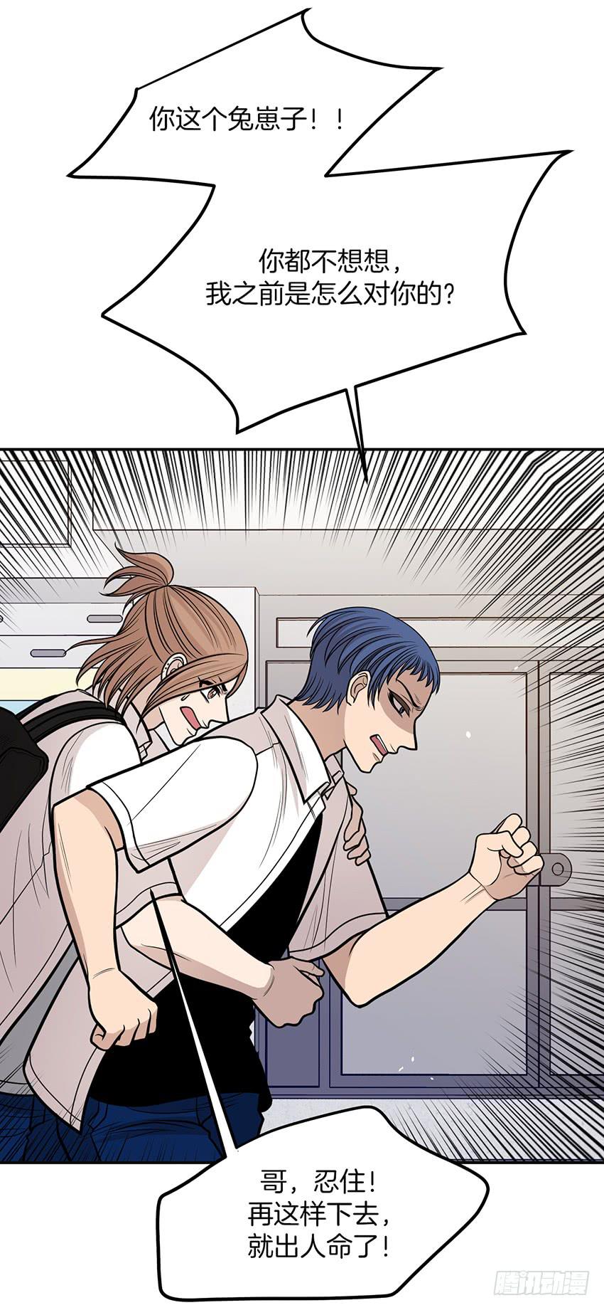 第二十六话下-第53话