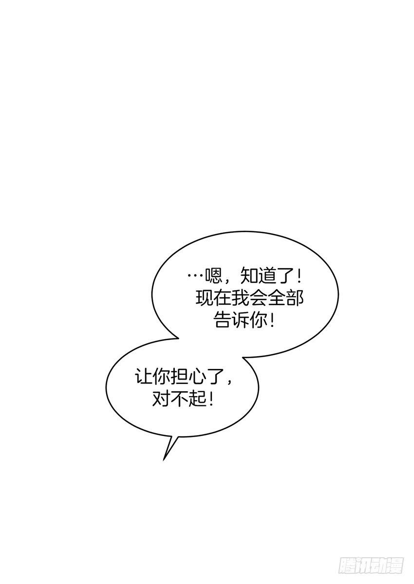 第二十八话下-第57话