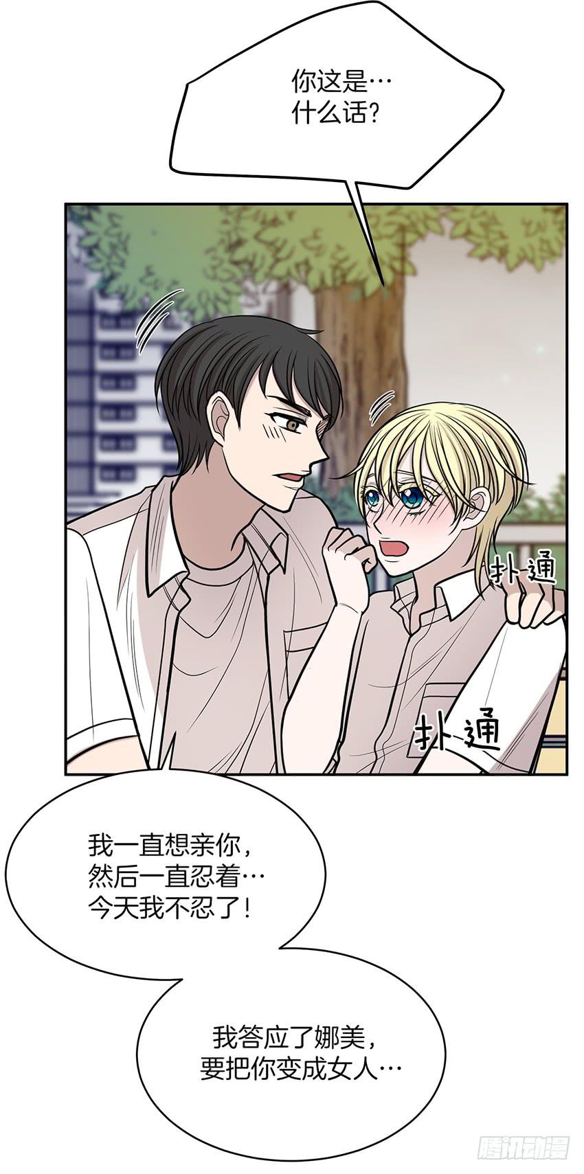 第二十八话下-第57话