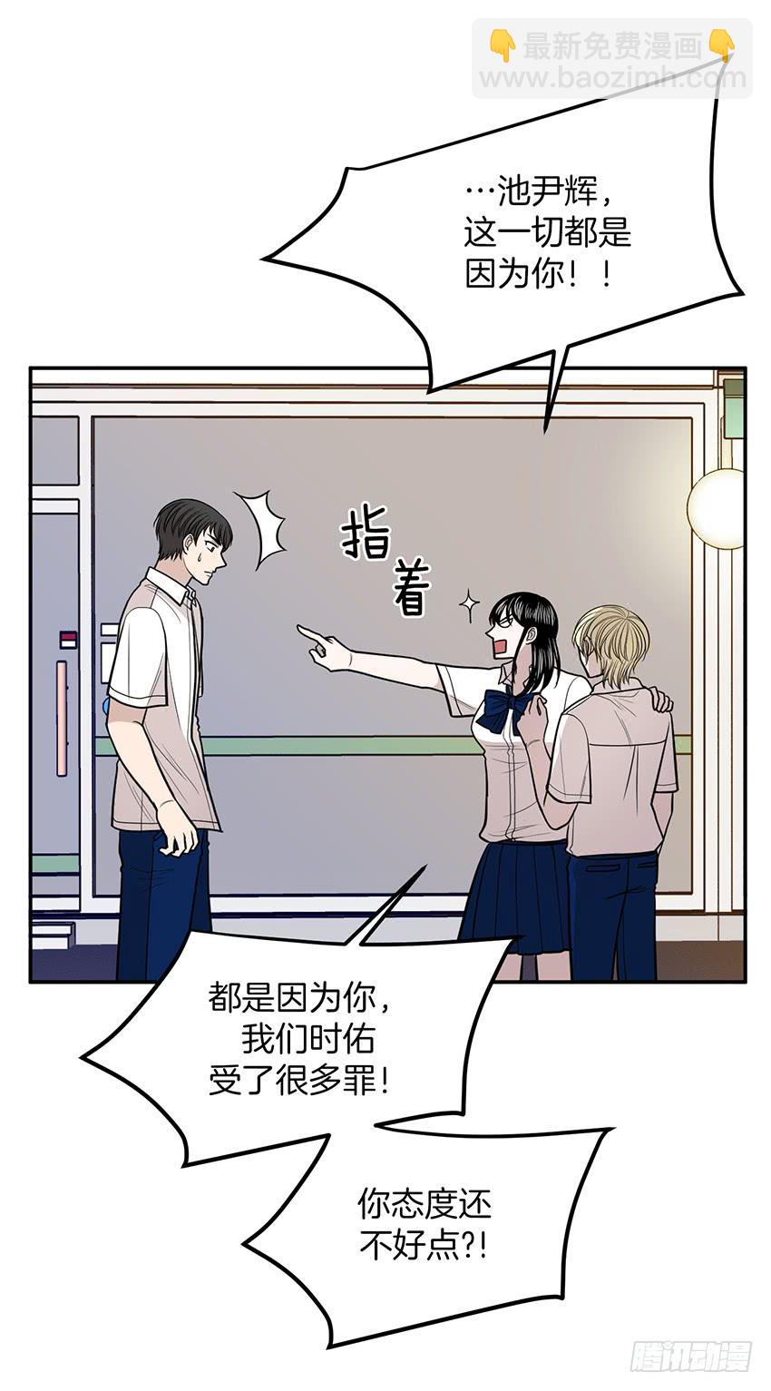 第二十八话下-第57话