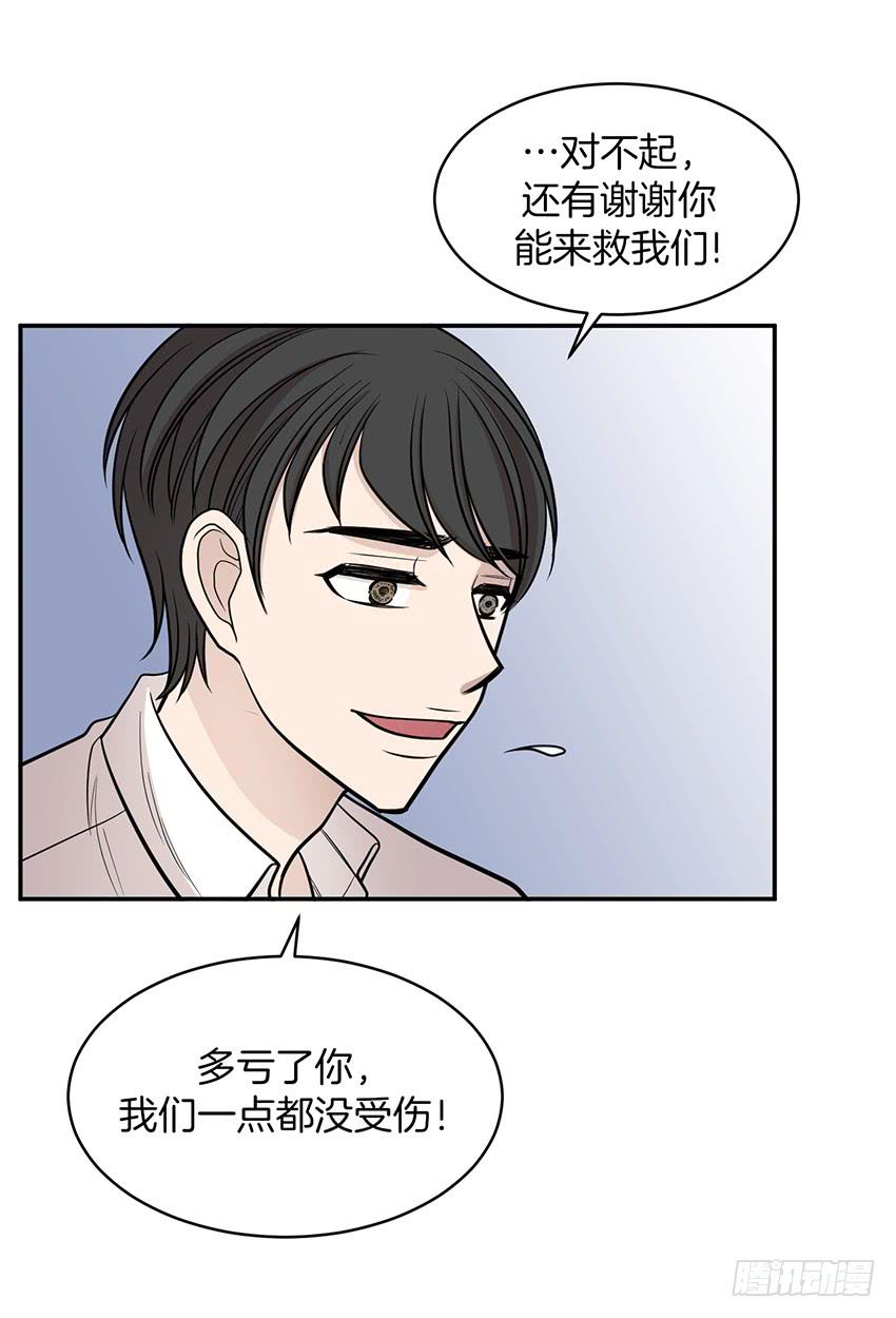 第二十八话下-第57话