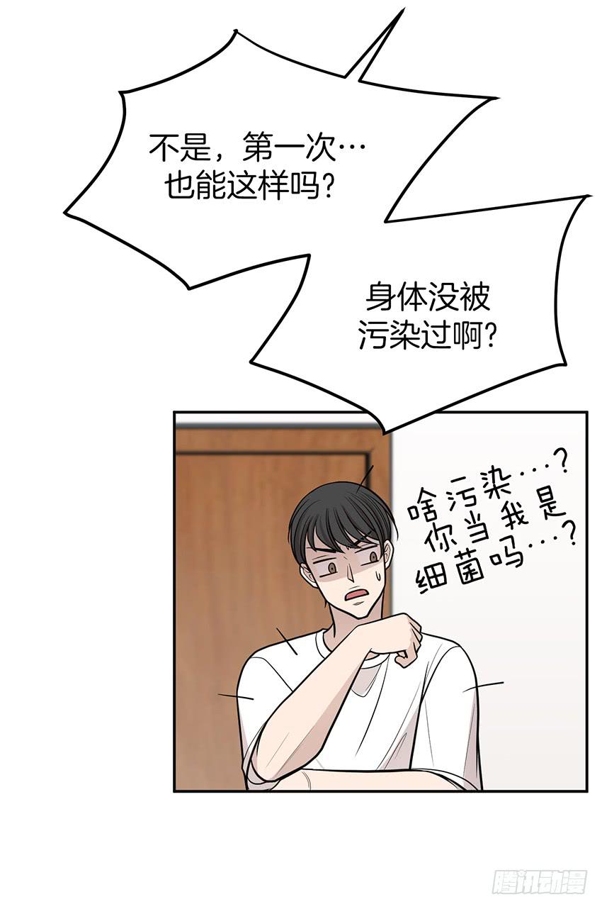 第二十九话下-第59话