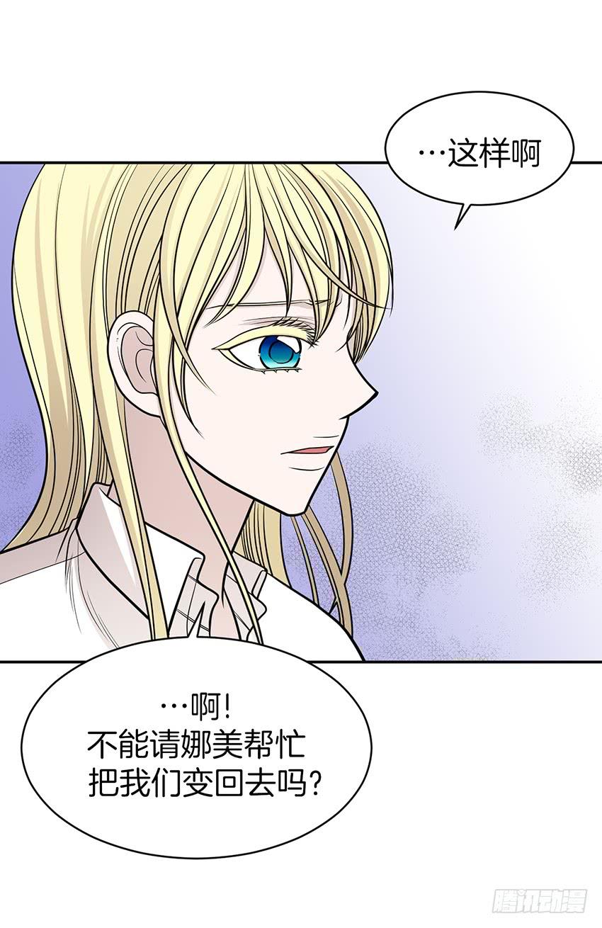 第二十九话下-第59话