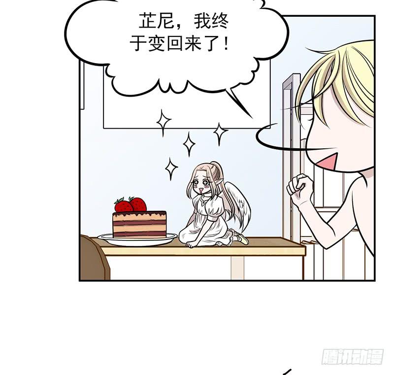 第三话下-第7话