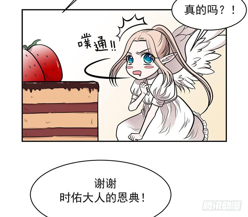 第三话下-第7话