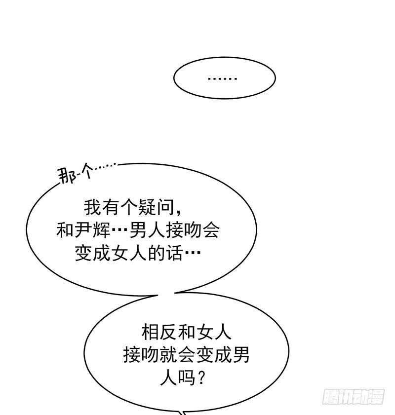 第三话下-第7话