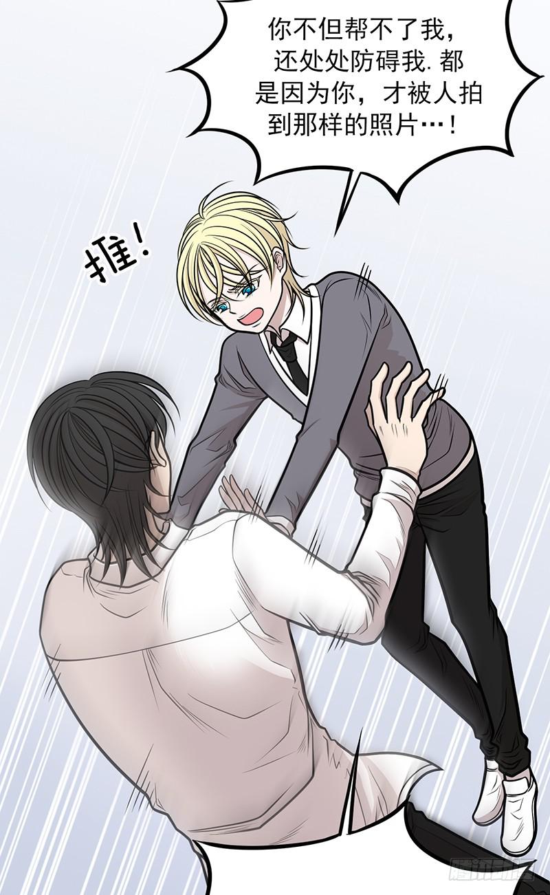 第三话下-第7话