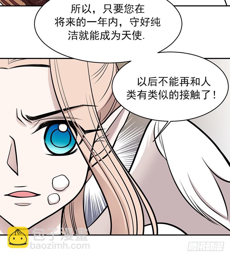 第三话下-第7话