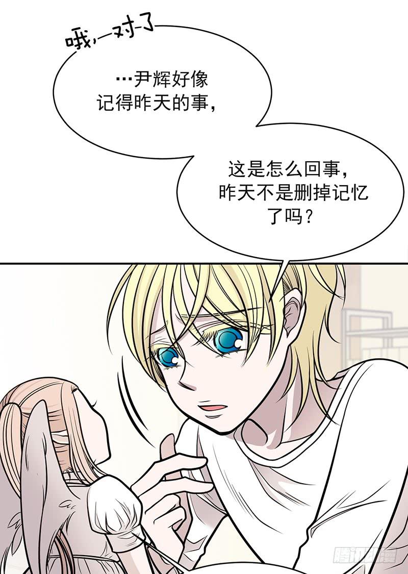 第三话下-第7话