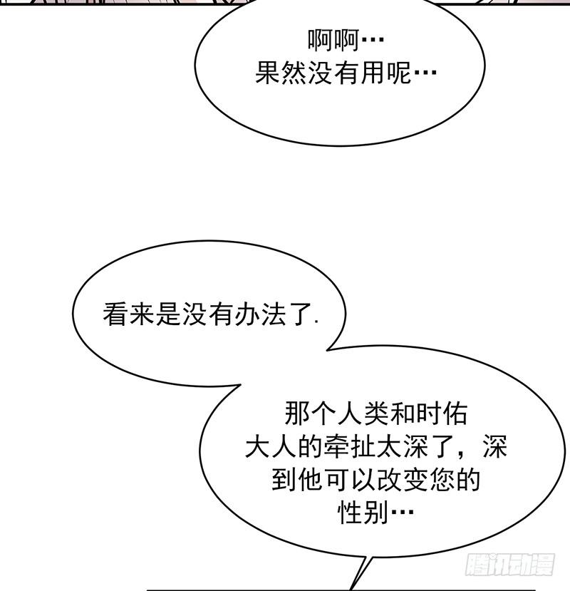 第三话下-第7话