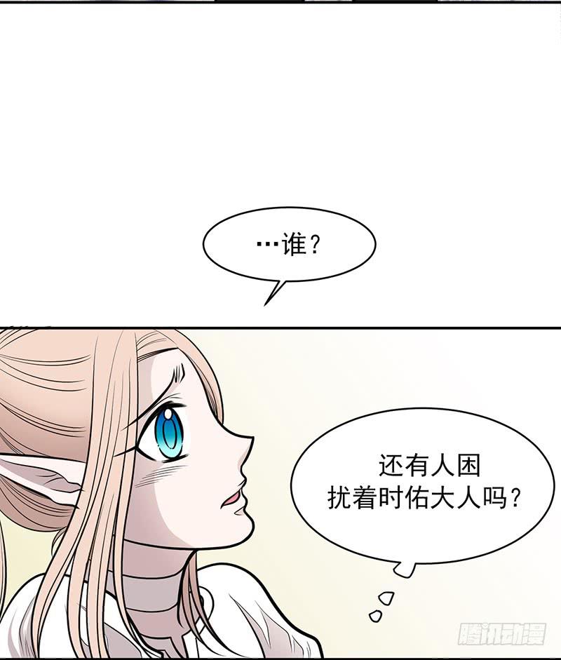 第三话下-第7话