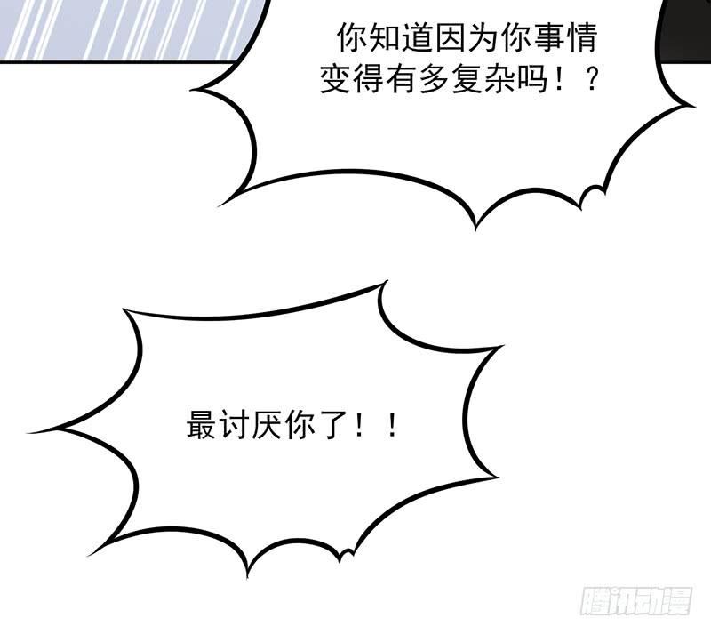 第三话下-第7话