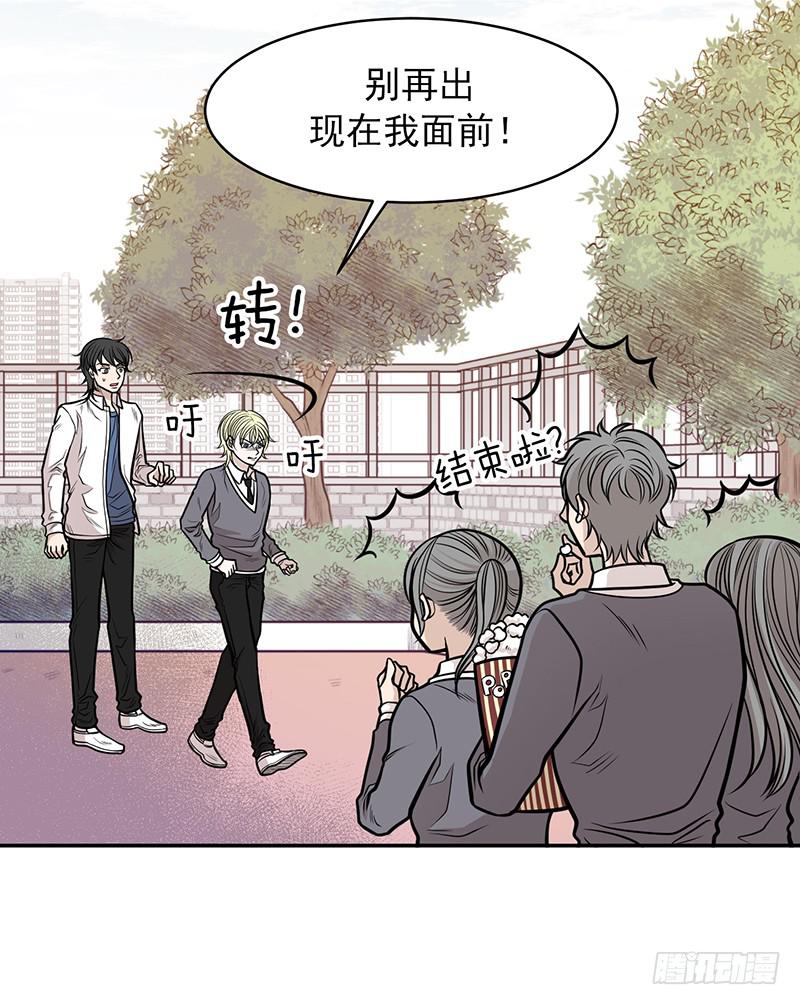 第三话下-第7话