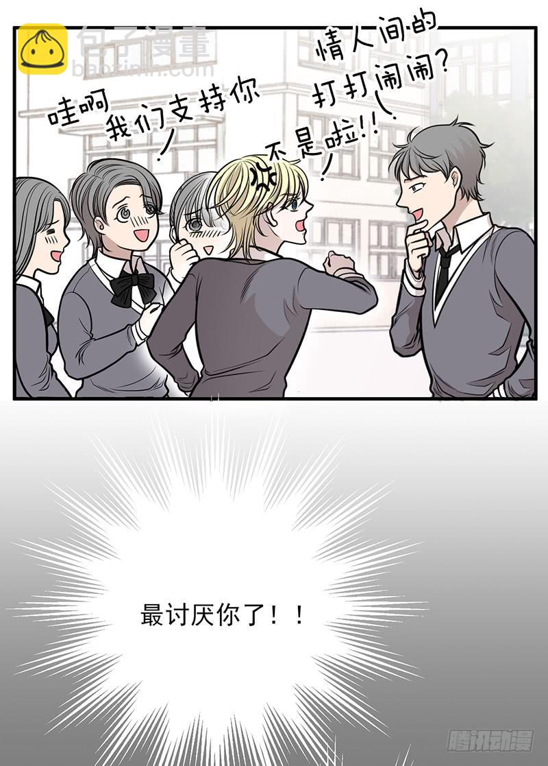 第三话下-第7话