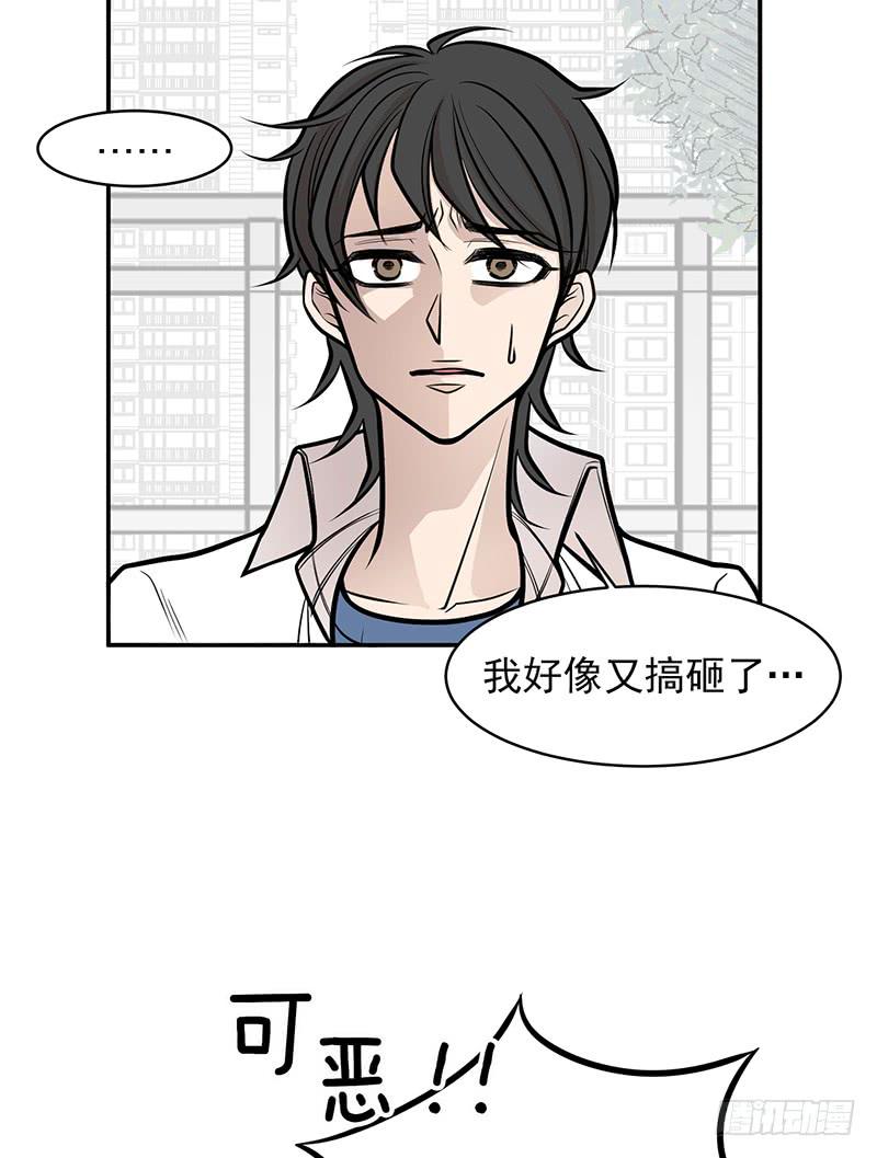 第三话下-第7话