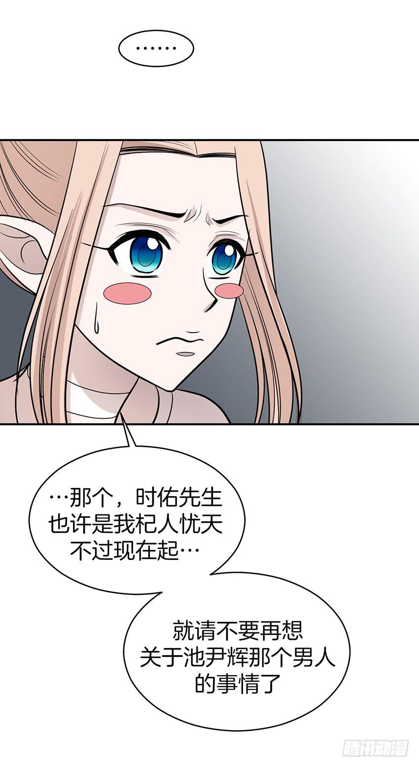 第三十话下-第61话