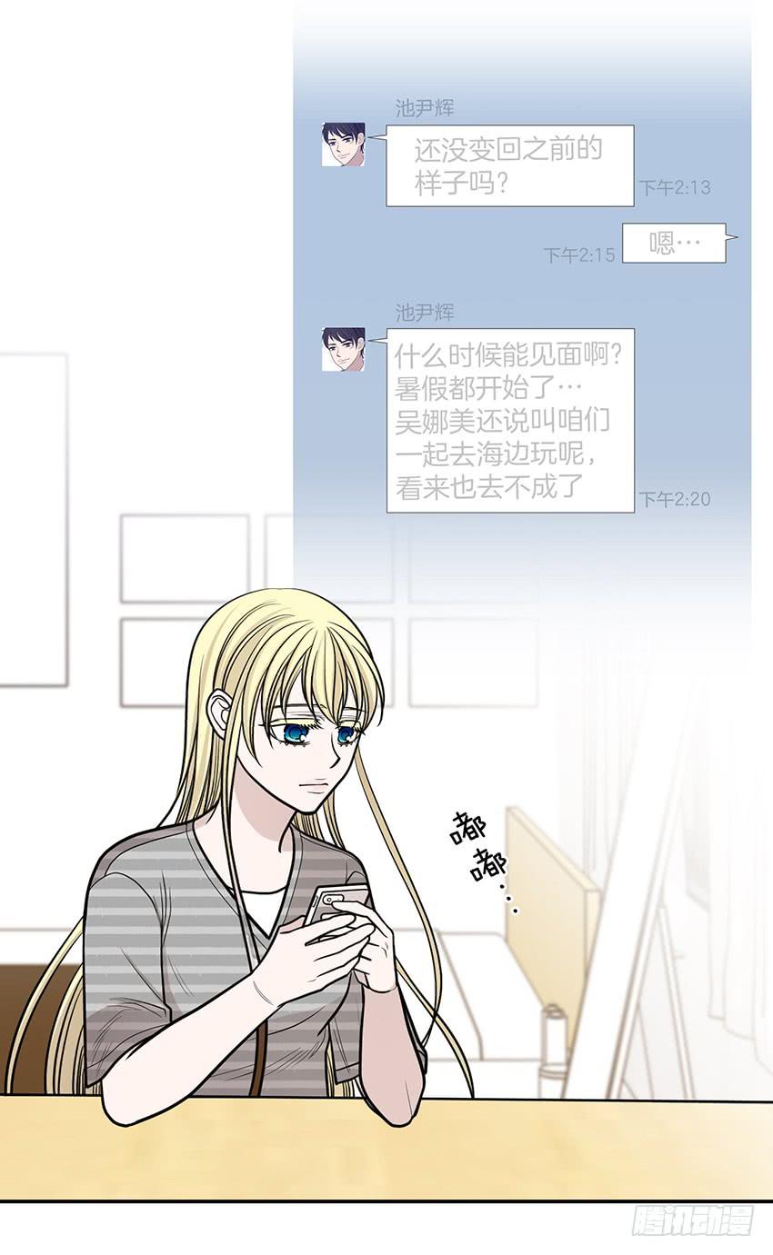 第三十话下-第61话