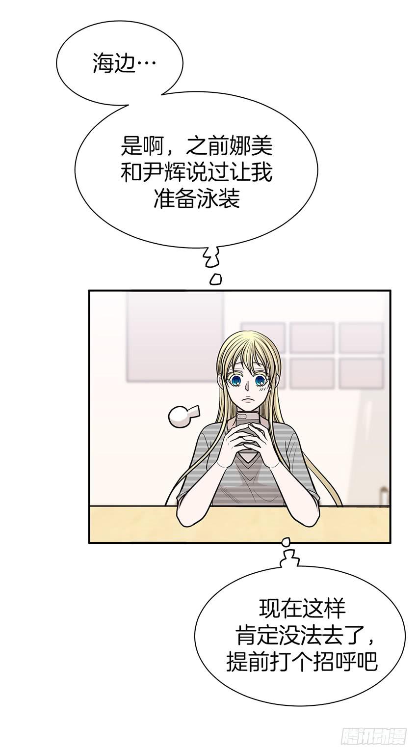 第三十话下-第61话