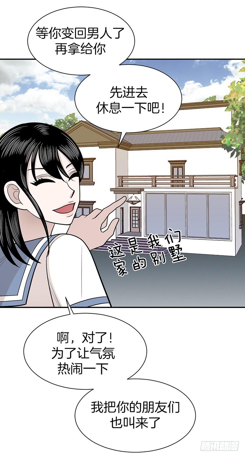 第三十话下-第61话