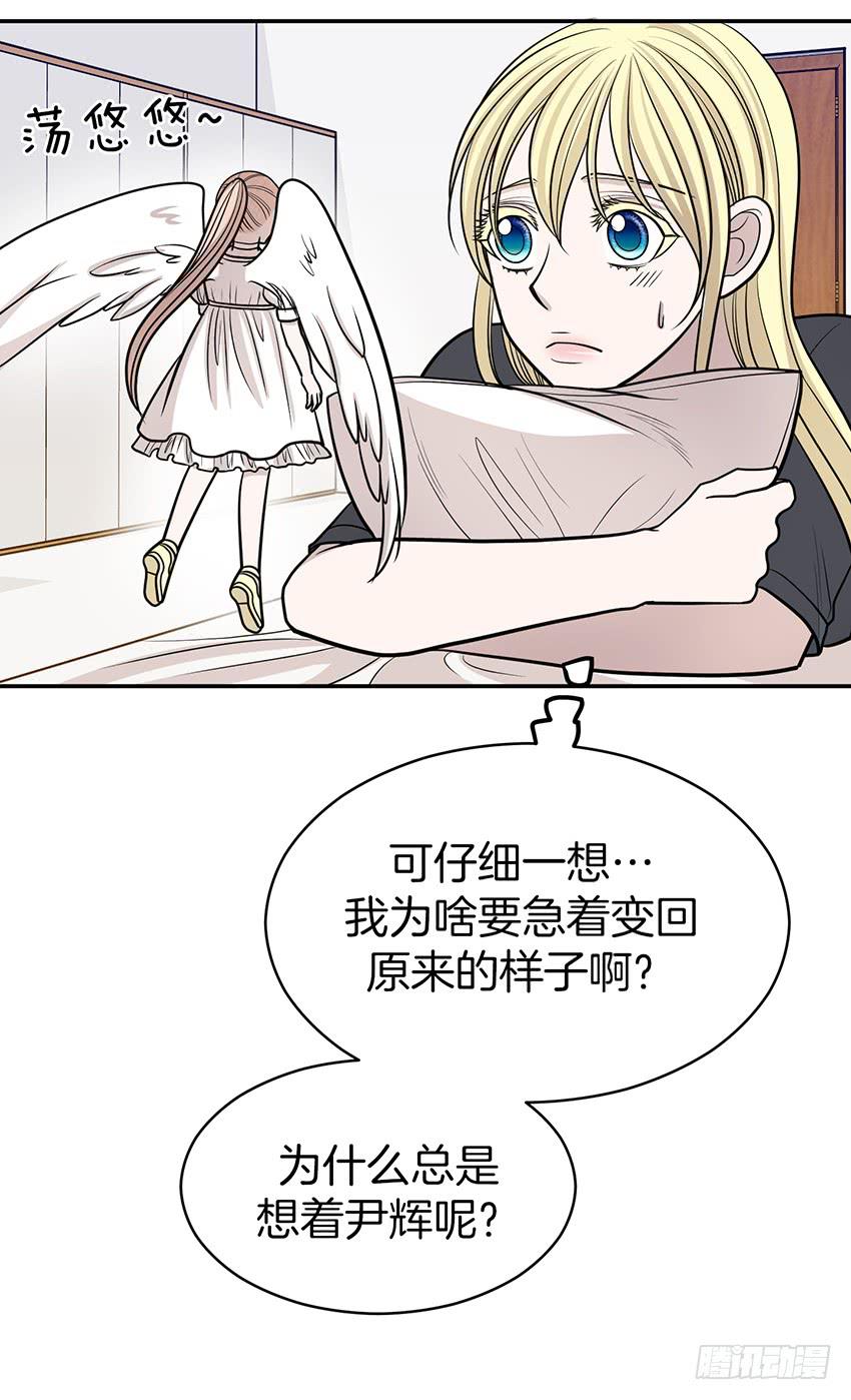 第三十话下-第61话