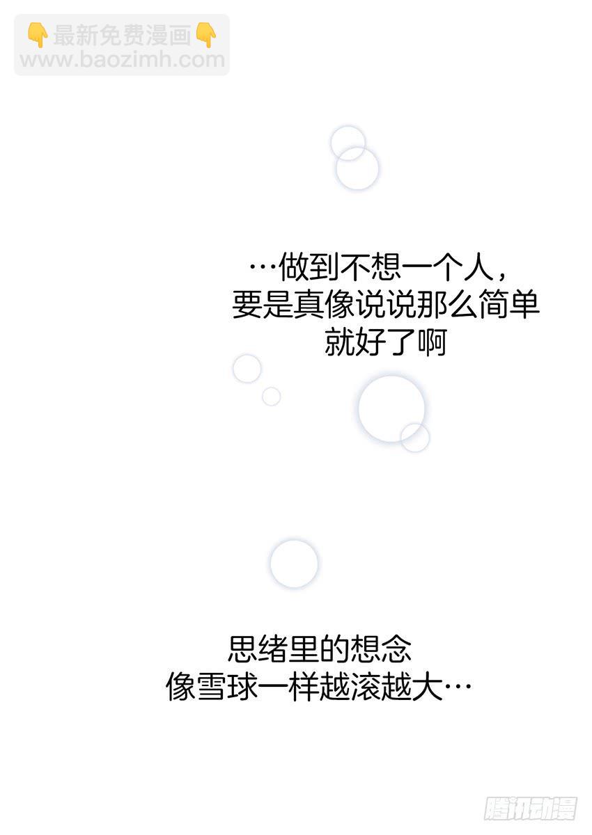 第三十话下-第61话