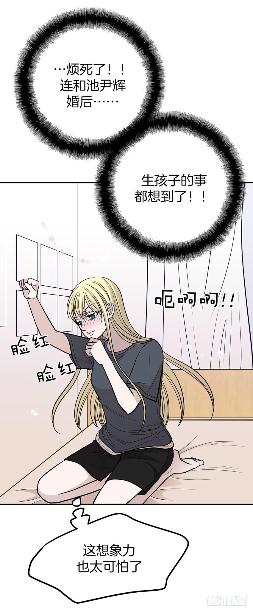 第三十话下-第61话