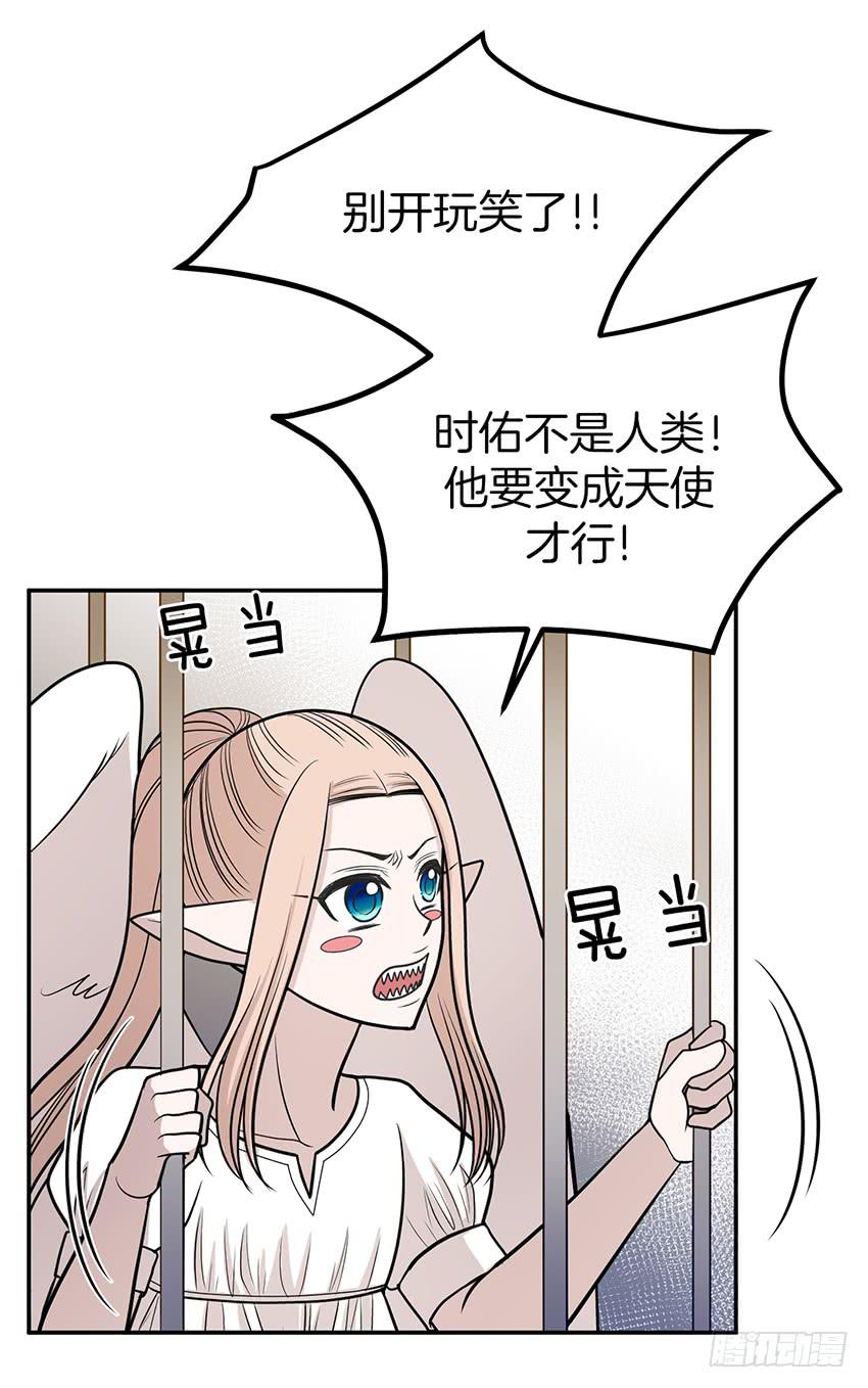 第三十一话下-第63话