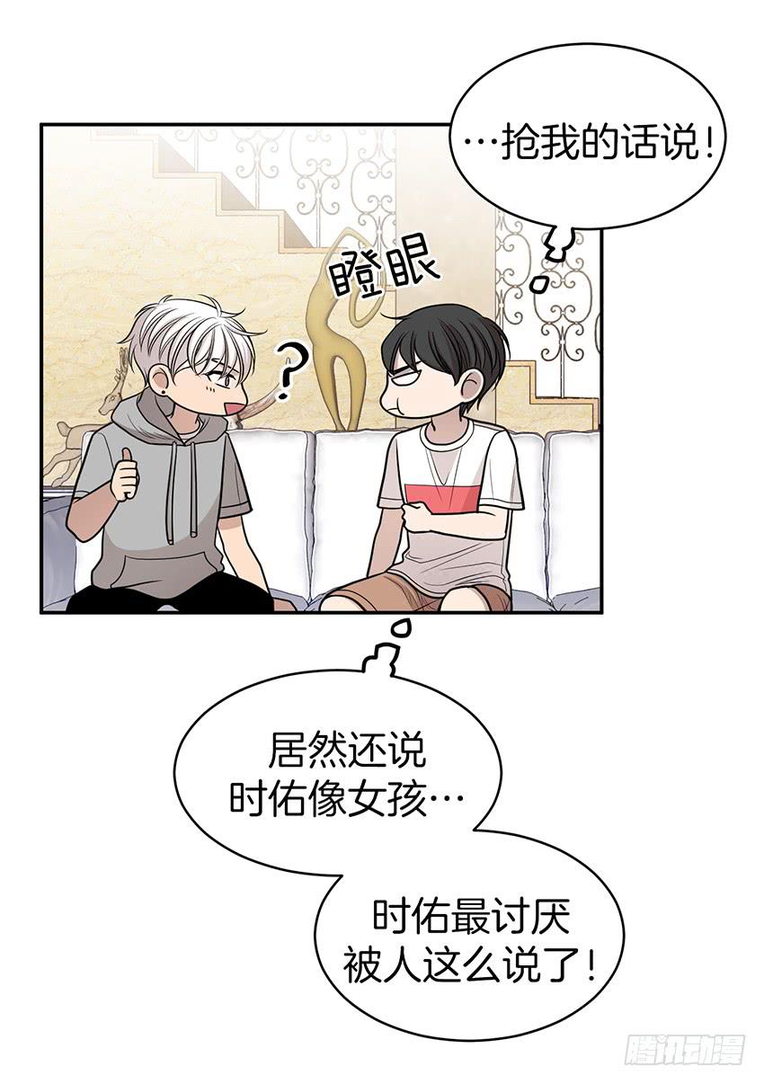 第三十一话下-第63话