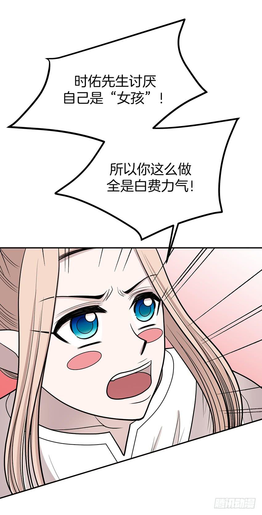 第三十一话下-第63话