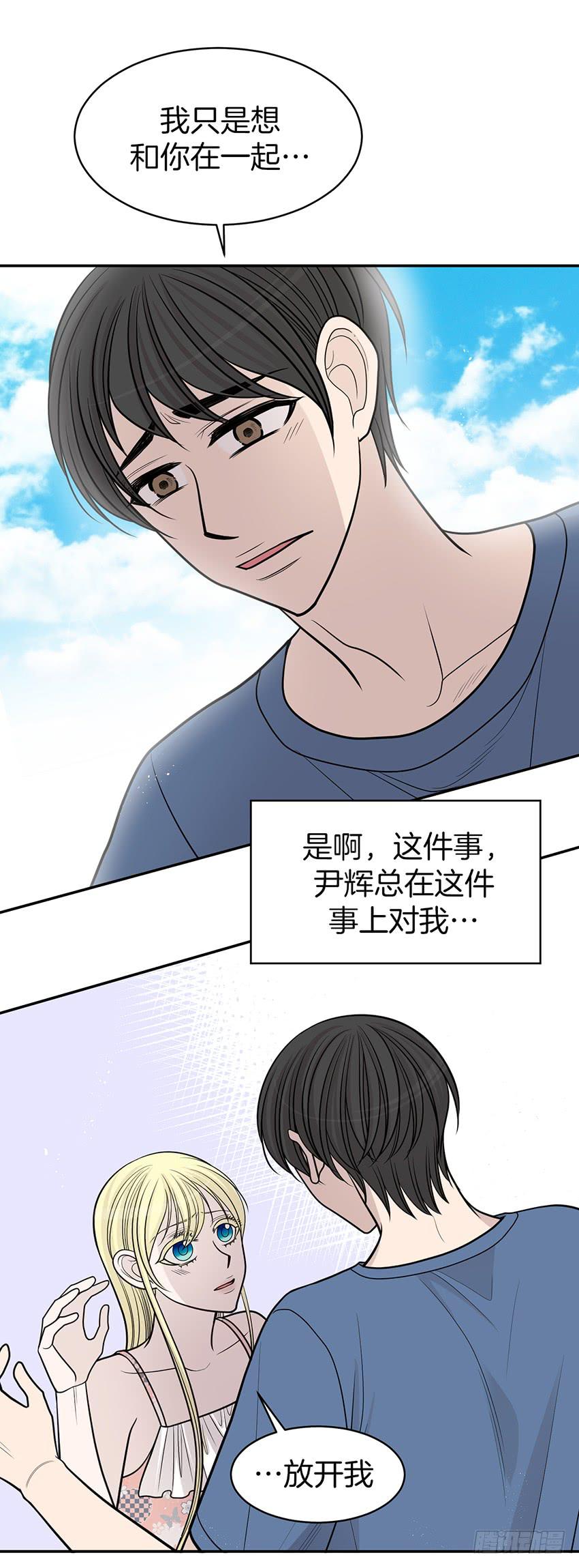 第三十二话下-第65话