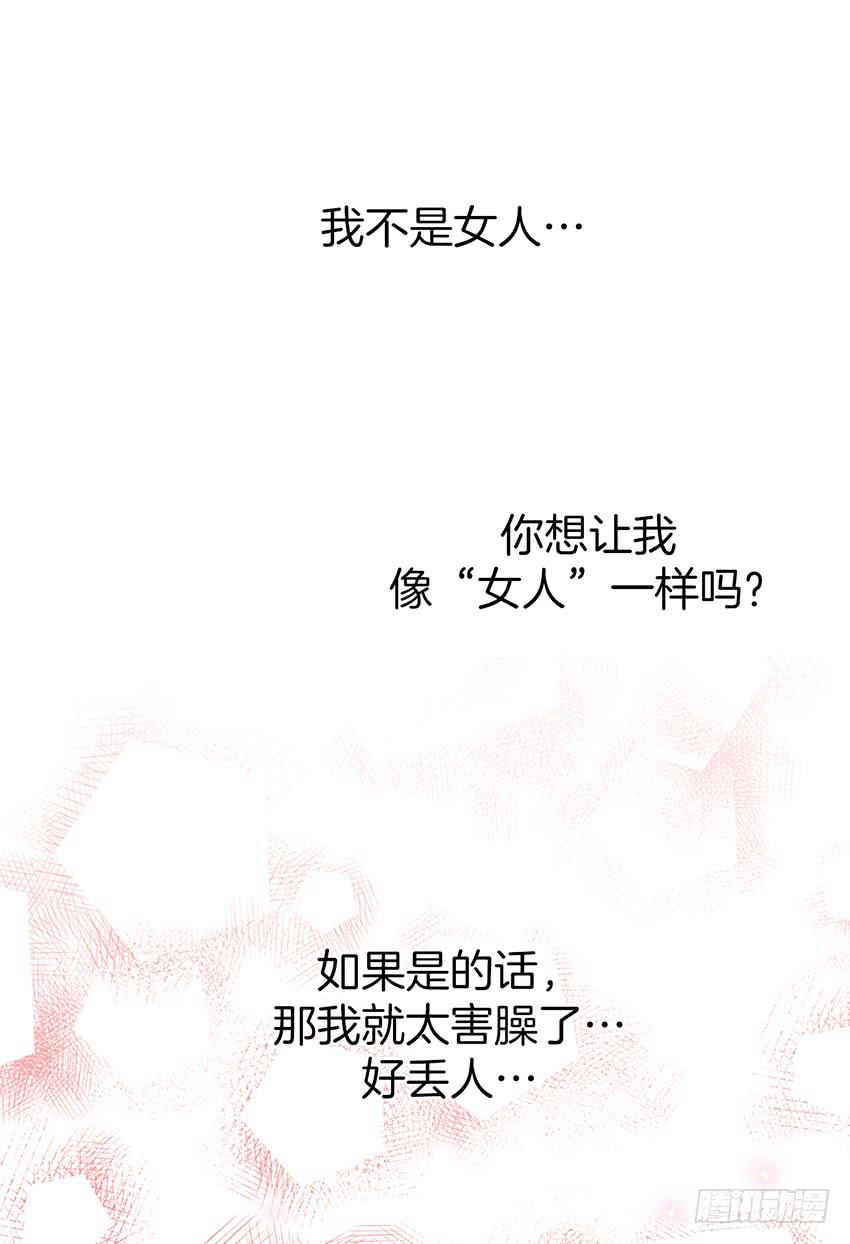 第三十二话下-第65话