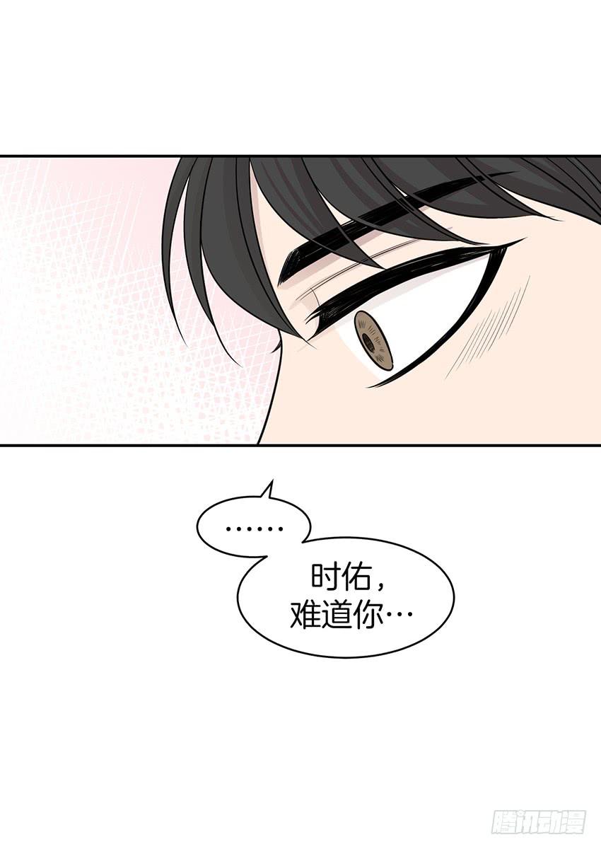 第三十二话下-第65话