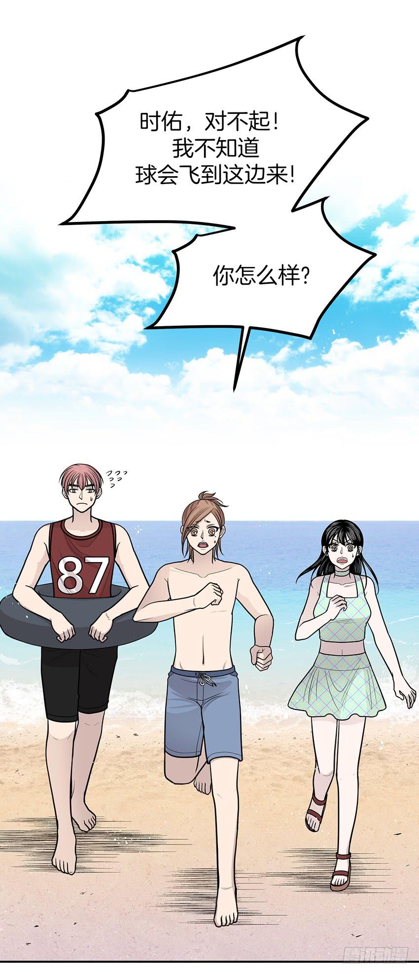 第三十二话下-第65话