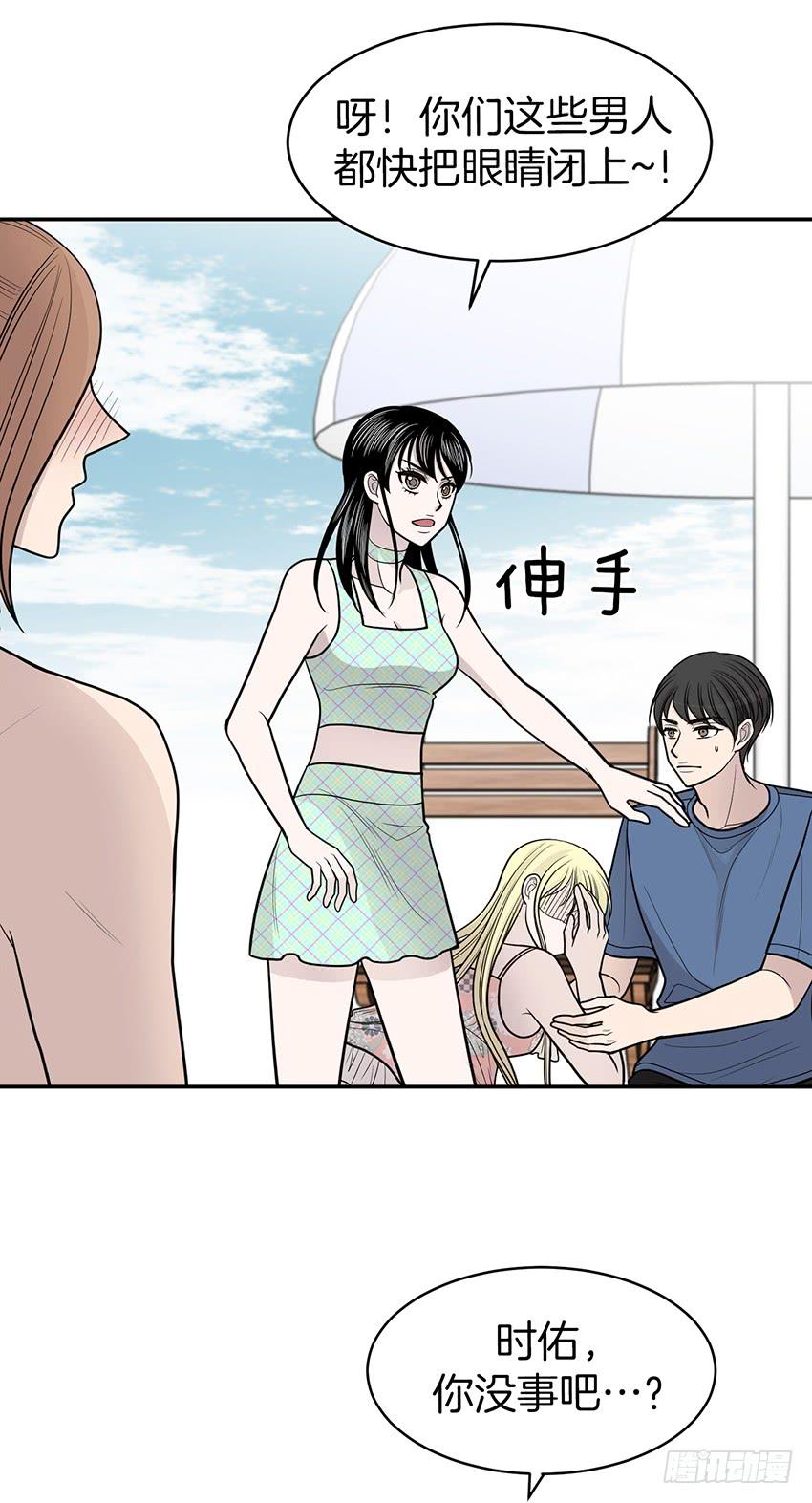 第三十二话下-第65话