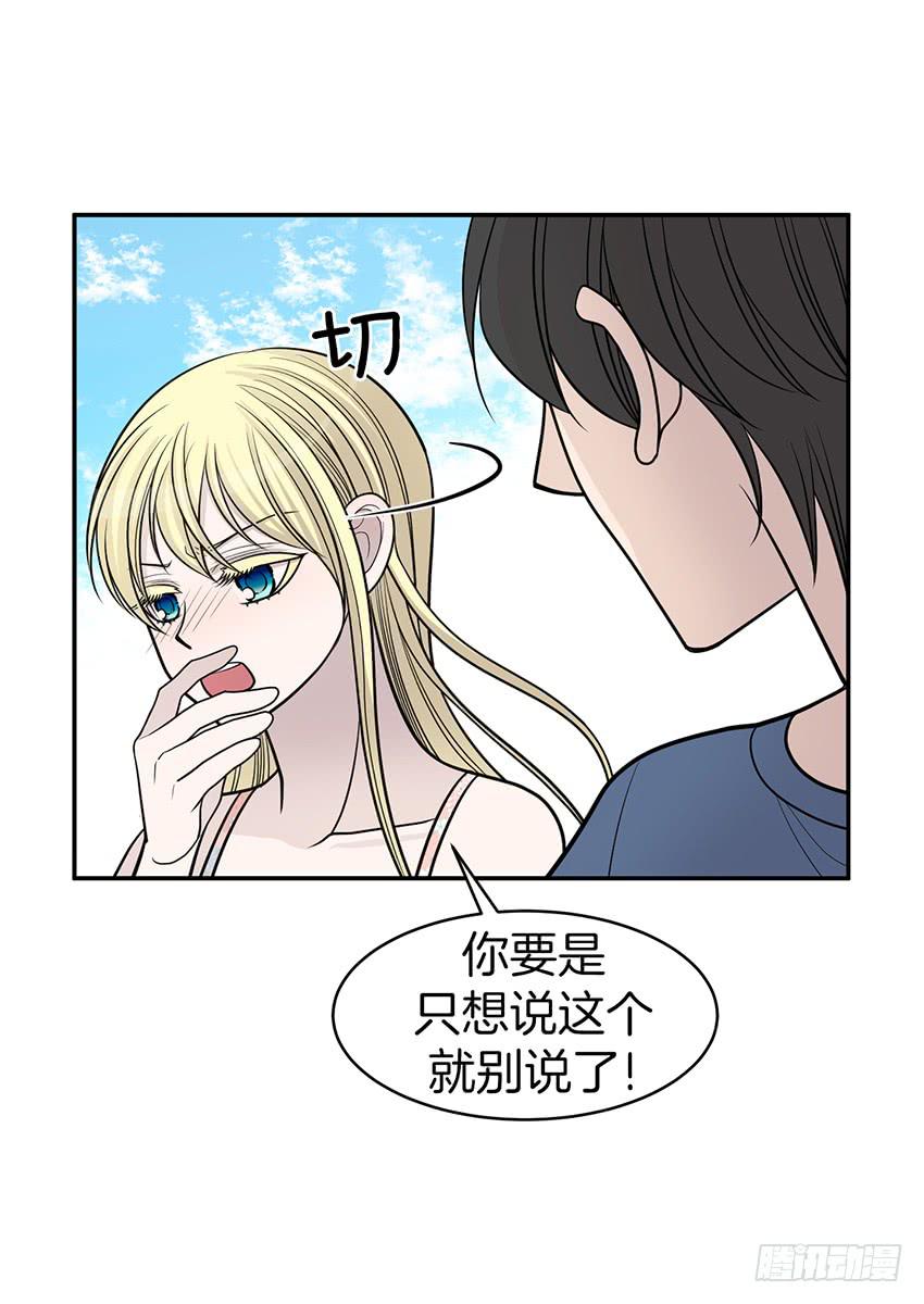 第三十二话下-第65话