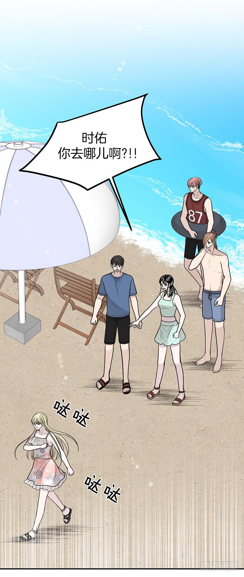 第三十二话下-第65话