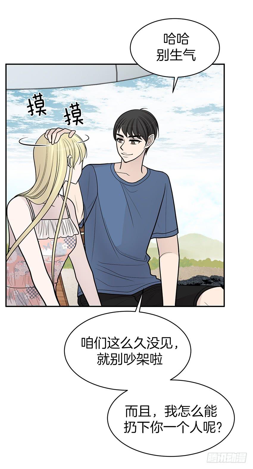 第三十二话下-第65话