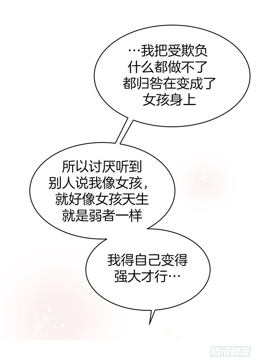 第三十三话下-第67话