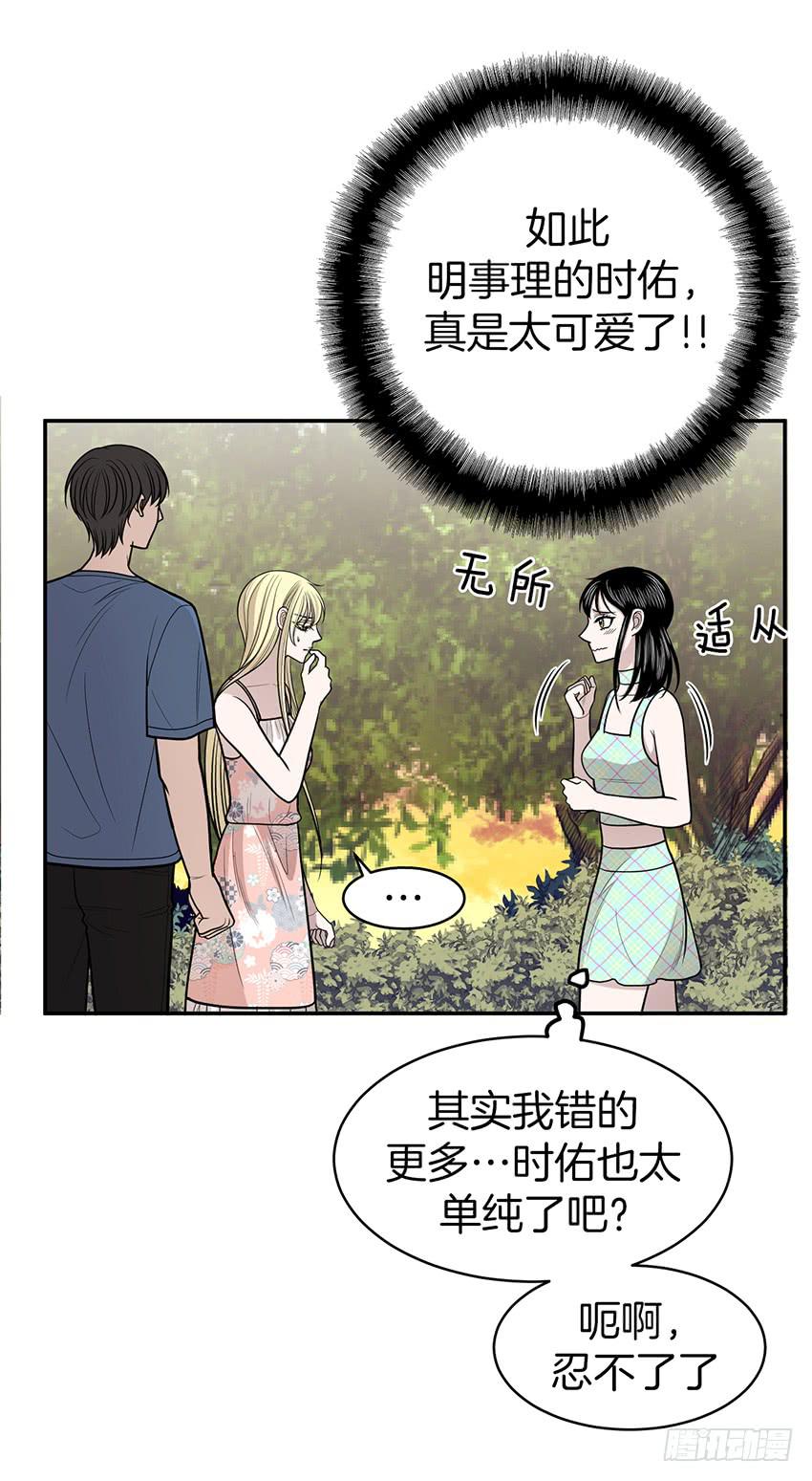 第三十三话下-第67话