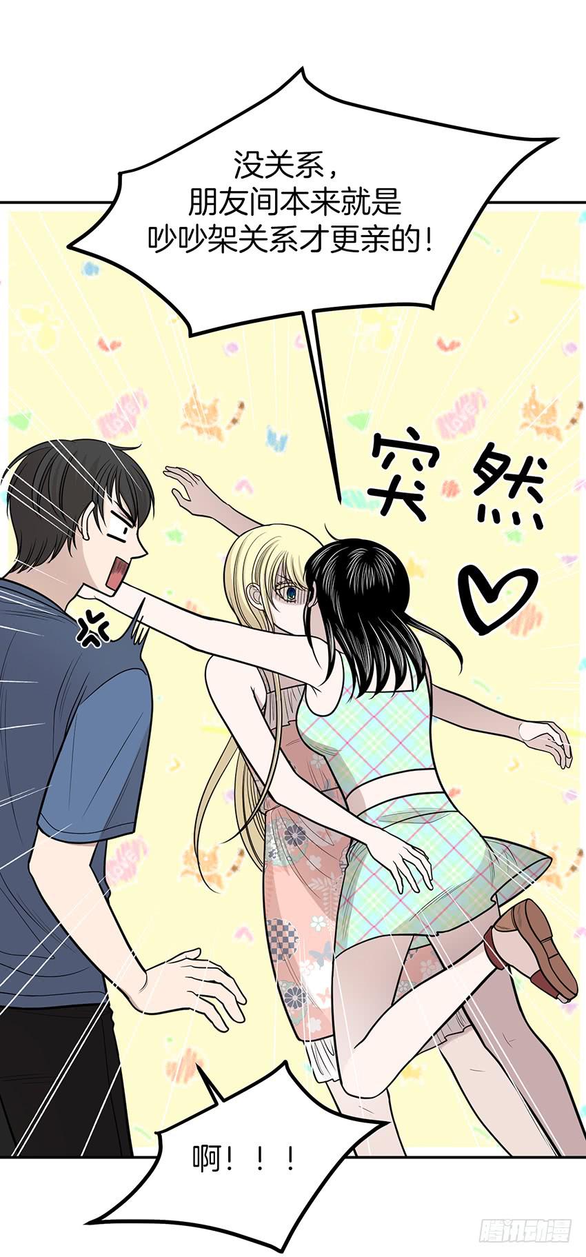 第三十三话下-第67话