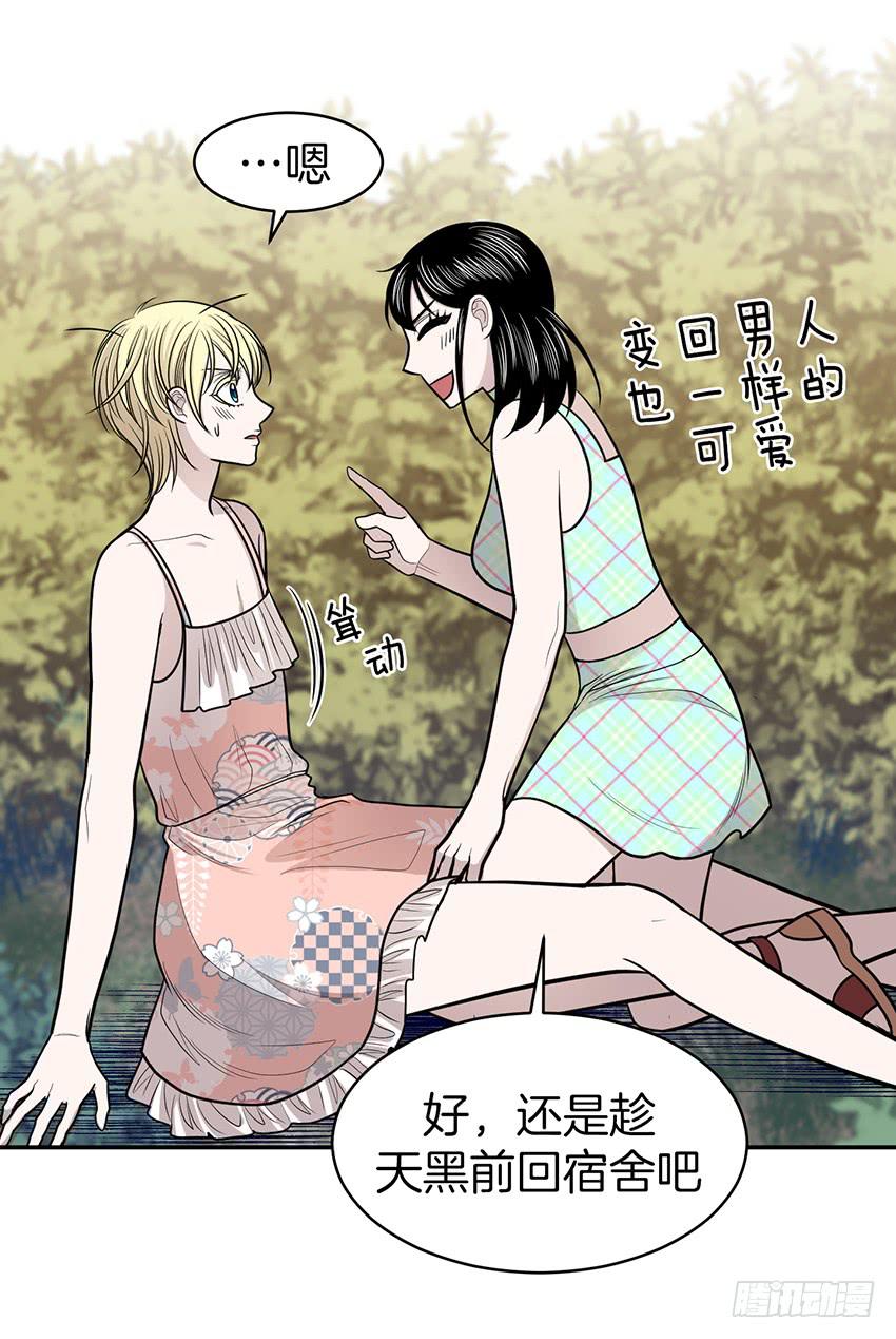 第三十三话下-第67话