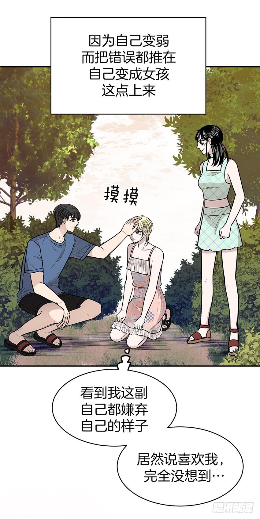 第三十三话下-第67话